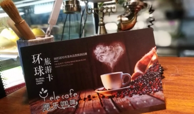 案例分享 | 精品咖啡厅与中亚旅游卡营销有什么化学反应？